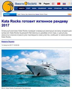 KRSR-2017-Novostip Phuket a