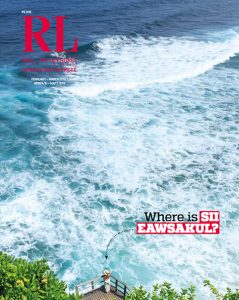 RL Magazine - KRSR February