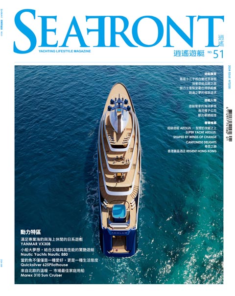 Seafront magazine